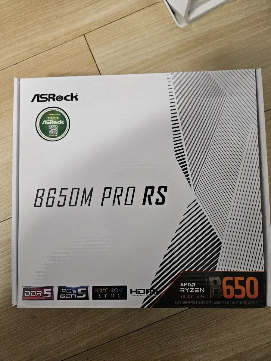 b650m pro rs 새제품